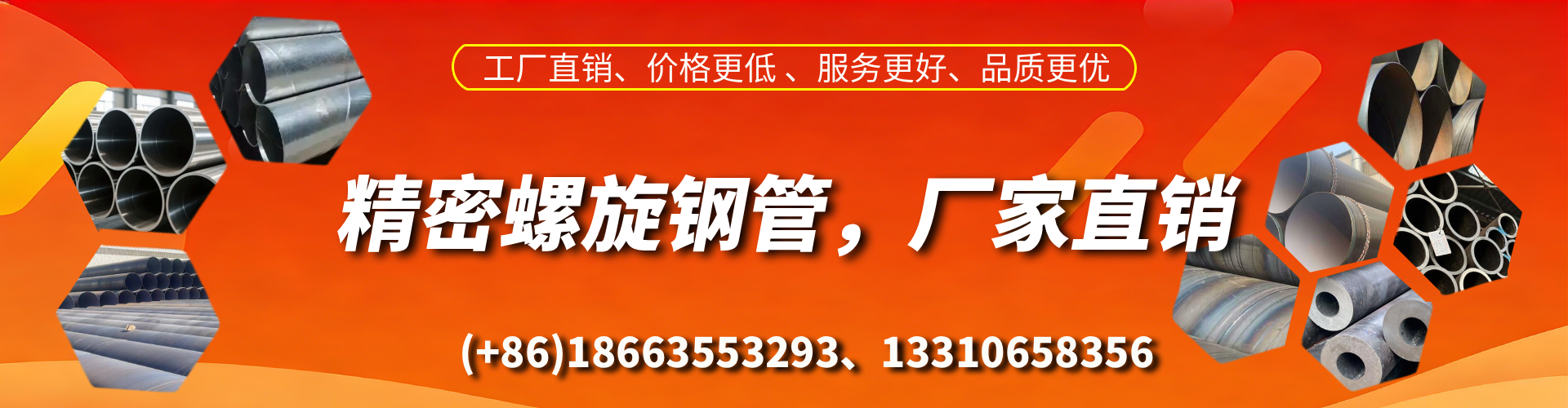 贵阳精密螺旋钢管厂家